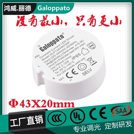 开关电源;LED电源;棱镜、透镜