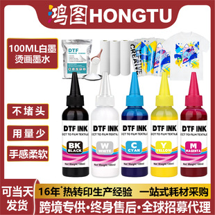 �m��EP-SON002 004DTFīˮ��ӡ�C����B��100mlͨ��īˮ�S��ֱ�N