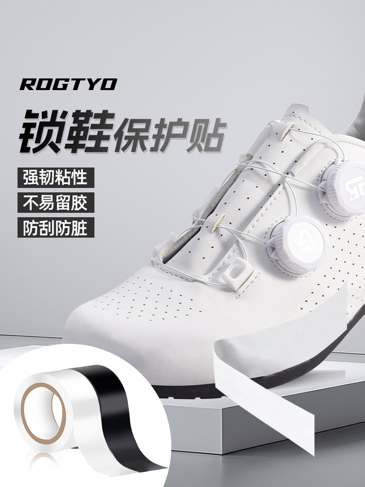 Zapatos de ciclismo de carretera bloqueo de zapatos pegatinas protectoras de zapatos de bicicleta de montaña pegatinas anti-desgaste pegatinas anti-rascado cinta adhesiva cubierta de zapatos de bicicleta anti-suciedad