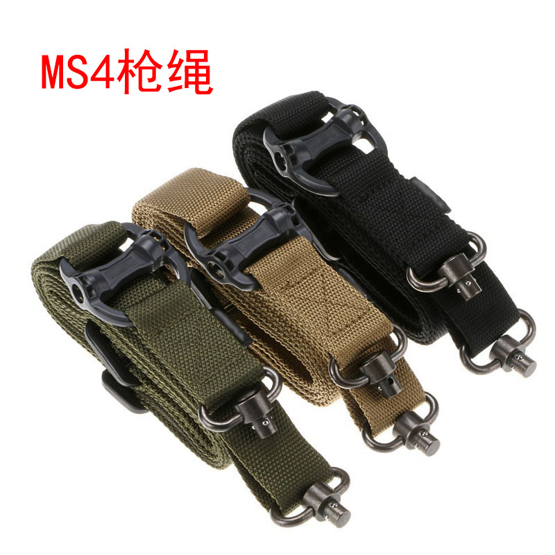 (2개) 아마존 전술 MS4 다기능 건 로프 하이 퀄리티 나일론 단일 포인트 더블 포인트 벨트 필드 확장 장비 끈