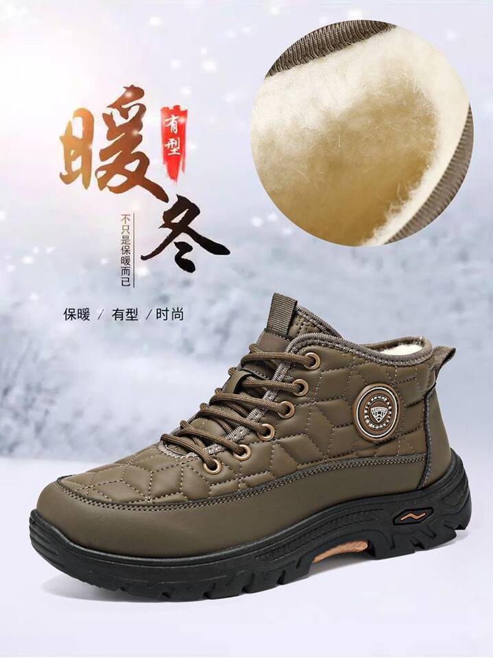 Giày bốt nam cổ cao lót lông giữ ấm, đế mềm chống trượt đi ngoài trời — 261 Giày Cao Cổ Nam Cotton - Nâu Cà Phê [Đóng Hộp], 261 Giày Cotton Cao Cổ Nam - Màu Xám [Đóng Hộp], 261 Giày Cotton Cao Cổ Nam - Đen [Đóng Hộp] chi tiết 1