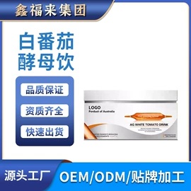 复合保健产品;膳食补充;蛋白粉氨基酸