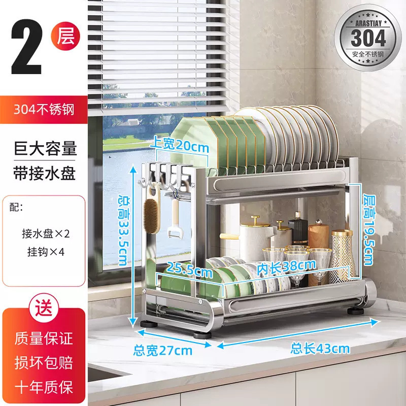 キッチン多層ステンレス鋼食器収納ラック 2025 新型排水食器棚厚みのあるカウンタートップ家庭用収納ラック|undefined