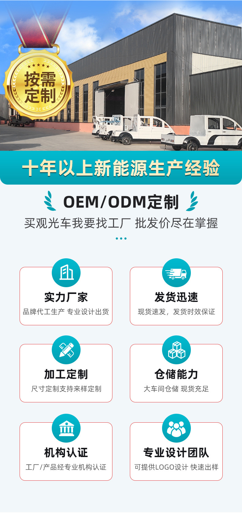 Customized Electric Sightseeing Vehicles for Tourist Areas, School Tours, and Park Patrols, 11-Seater and 14-Seater Electric Sightseeing Vehicles