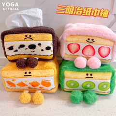 Cute Cartoon Straws with Strawberry Mango Chocolate Kiwi Sandwich Bread Tissue Box
