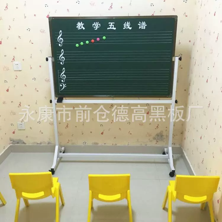 翻转移动五线谱白板/绿板 教学磁性五线谱钢琴谱黑板加厚款1*150