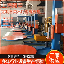 裹包机械;其他包装设备;封口机械