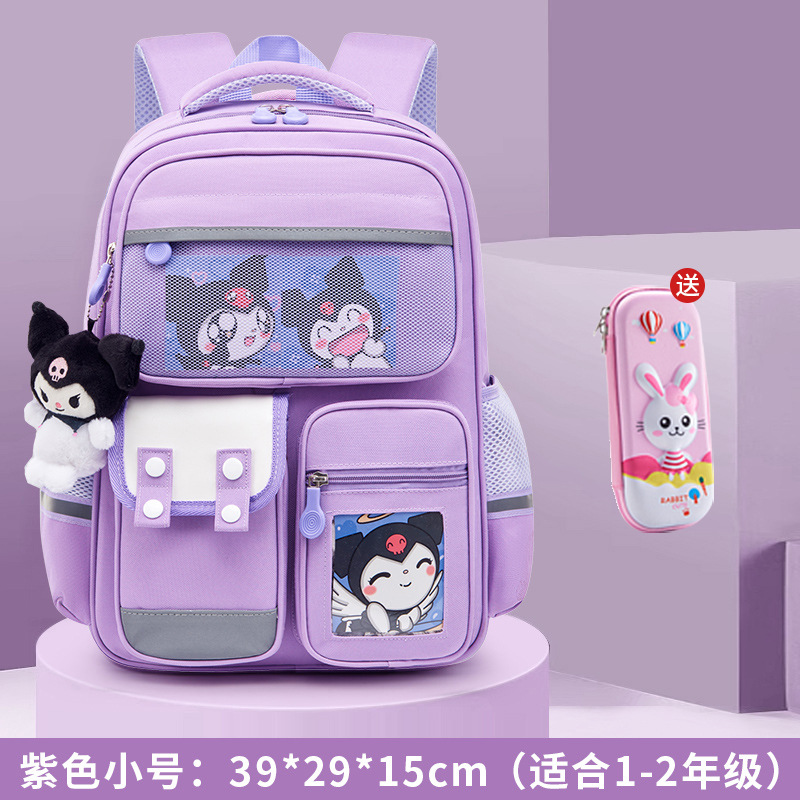 보라색 트럼펫 + 카드 3개 + 펜던트 + 필통