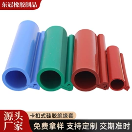 门窗密封条;橡胶密封条;绝缘套管