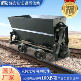 翻斗式矿车产品图片翻斗式矿车参数翻斗式矿车多用途翻斗式矿车