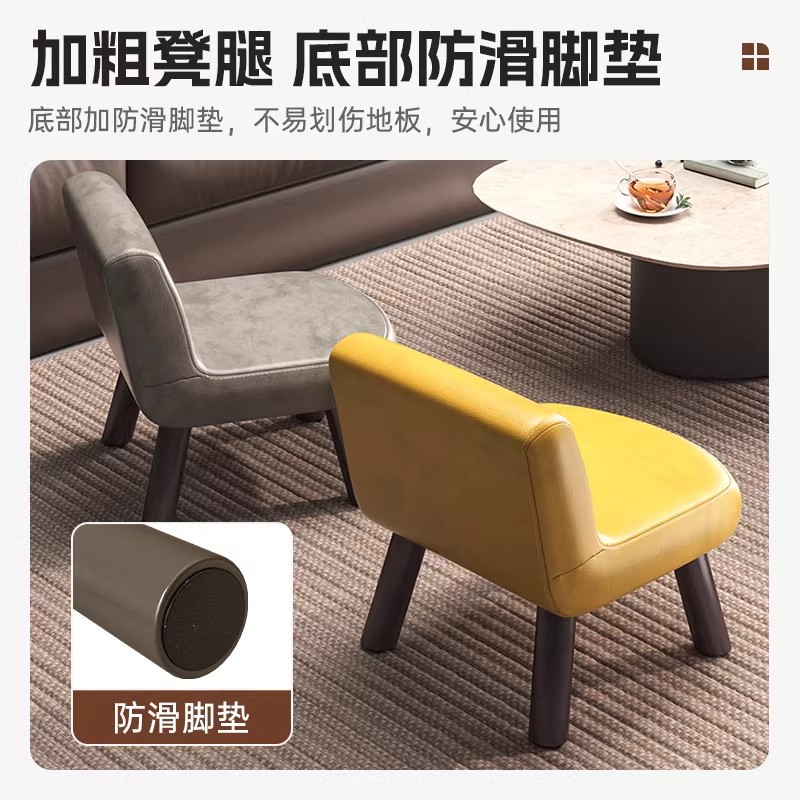 Taburete pequeño sala de estar casera respaldado sofá silla para adultos mesa de té de lujo ligero taburete de cuero paquete suave taburete bajo banco
