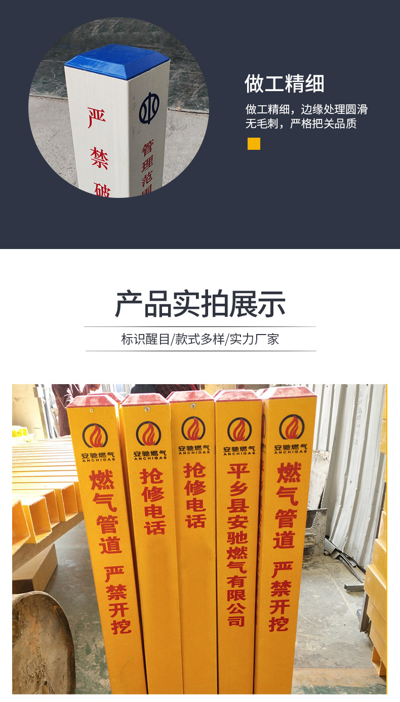 标志桩_12.jpg