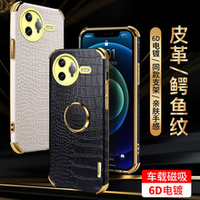 适用红米K80pro手机壳红米turbo4鳄鱼纹皮质保护套K70高端男女