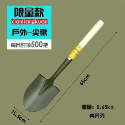 花鏟長柄鐵鍬小方帶把樹種工具圓頭煤鏟木柄野外種菜車載方形鋼鏟