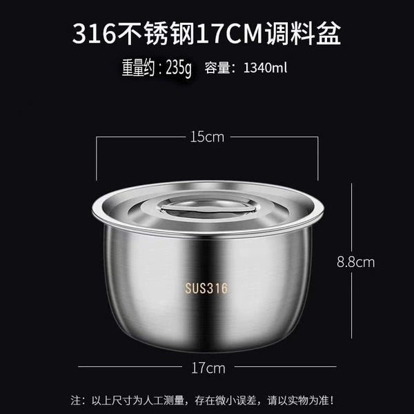 316 stainless steel oil basin with lid-17cm [capacity 2 catties]
