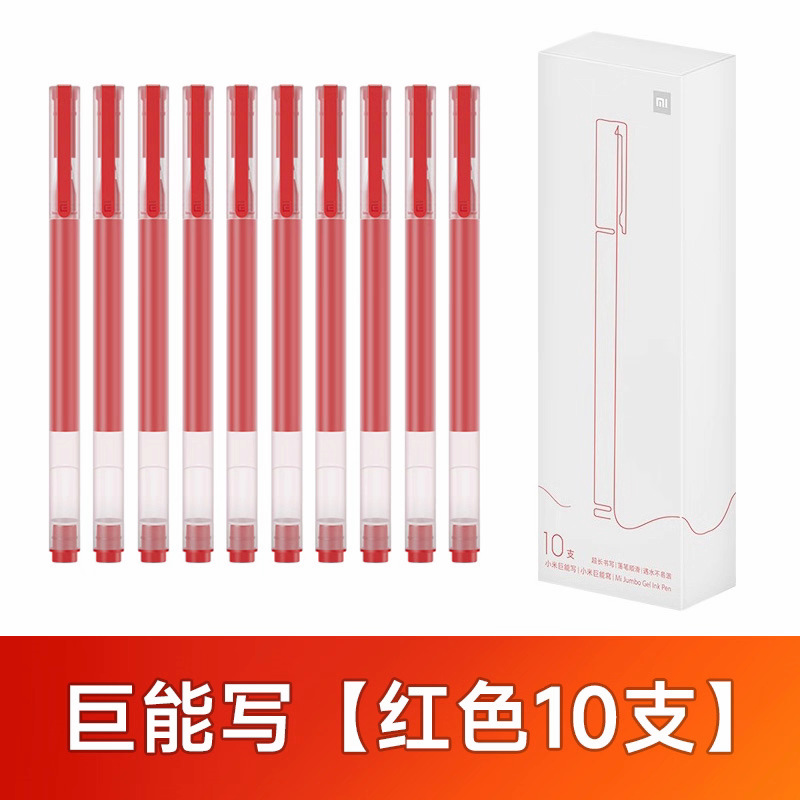 레드