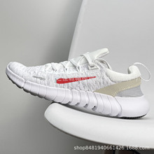 莆田鞋Free RN 5.0 Shield赤足2超轻量跑鞋工程纹路透气足弓网眼