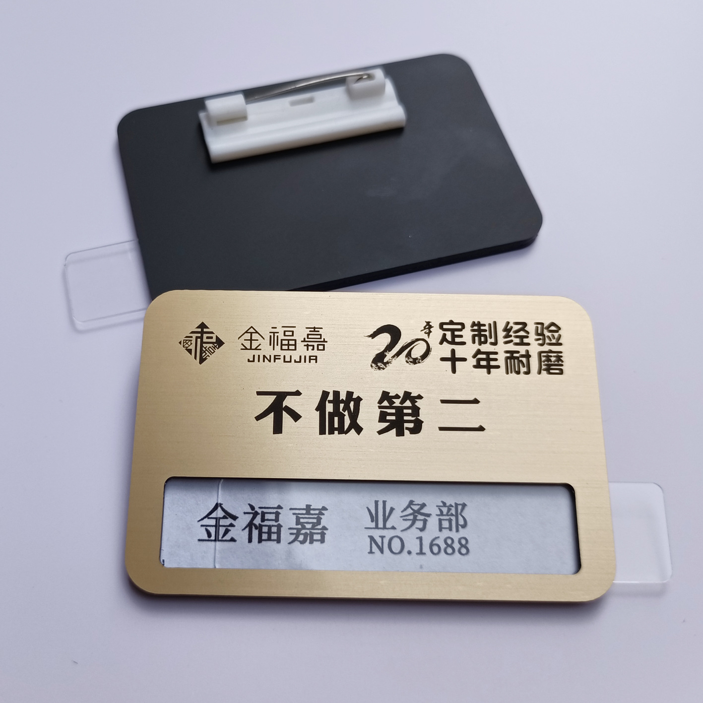 金福嘉胸牌定制徽章304不锈钢工号牌电镀24k物业定做厂家-阿里巴巴
