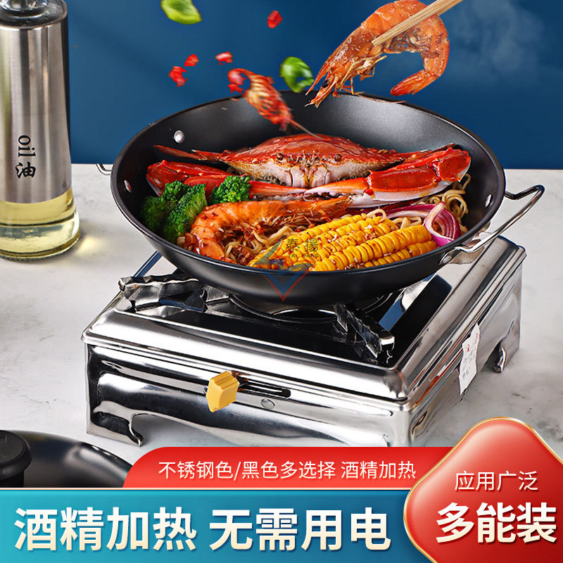 Solid and Liquid Alcohol Stove, Stainless Steel Small Hot Pot with Lid, Dry Pot Stove for Home, Restaurant, Dormitory, Commercial Use