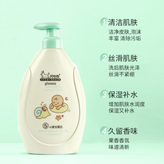 閃電狗兒童沐浴露洗髮水二合一滋潤保濕護膚嬰兒洗護用品廠家批發