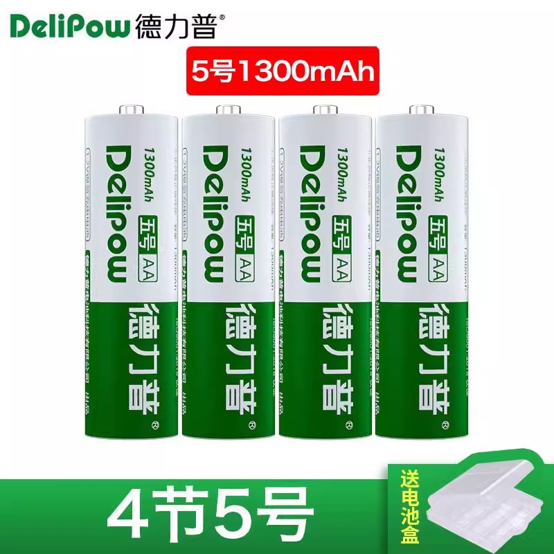 Delip 5 batería recargable 7 batería recargable 1.2V NiM5 batería de juguete recargable image 13