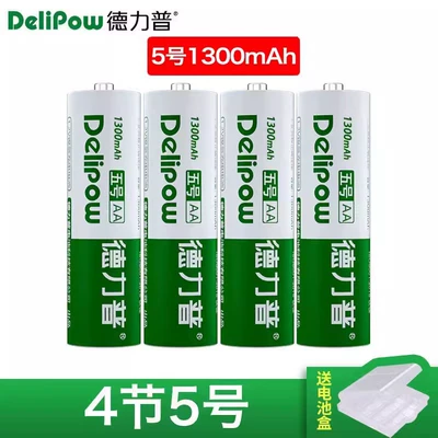 Toy Battery No. 5 — Hibrid akkumulyator batareyaları - no-5-1300mah-4-sections