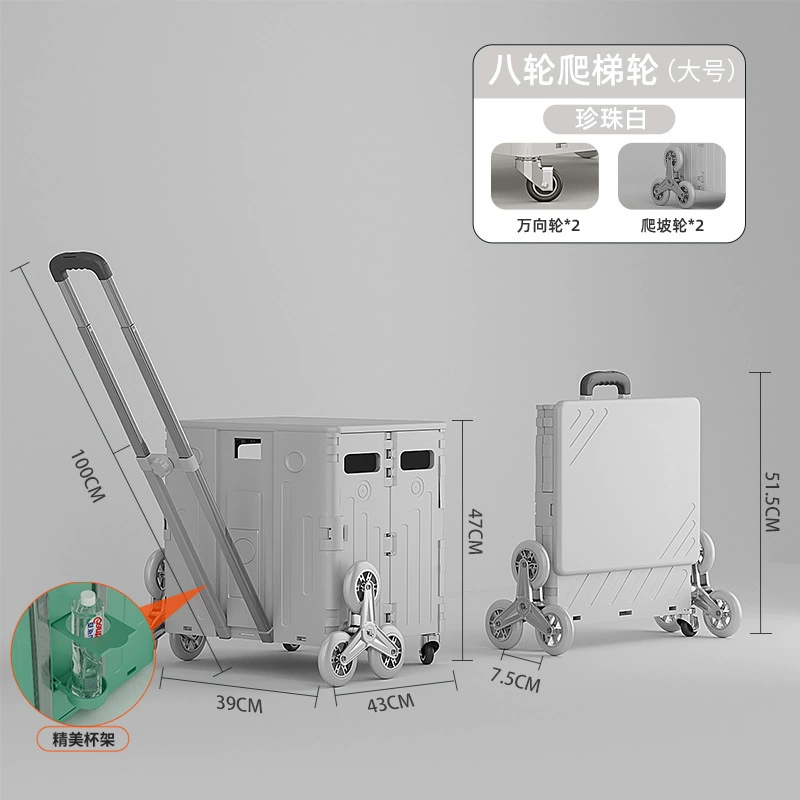 Folding handheld cart, storage system, luggage trailer, capacious suitcase