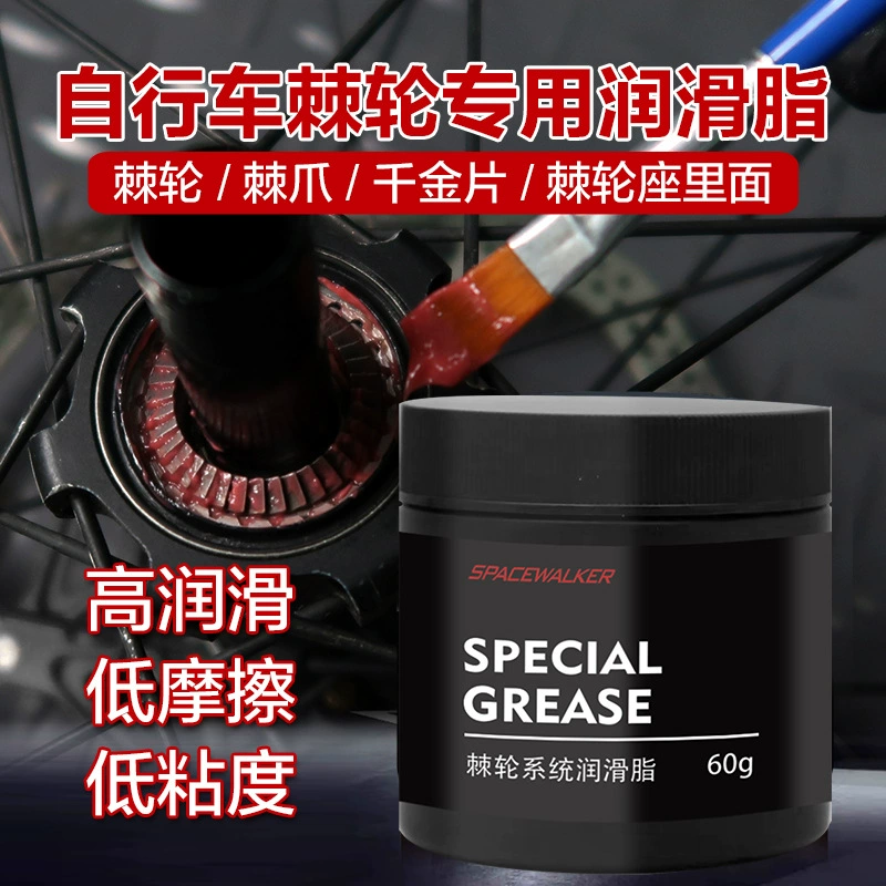 DT цветочный барабан трещотка системы специального снежного масла смазки велосипеда ступицы подшипника зубчатого колеса масло для ухода за башней