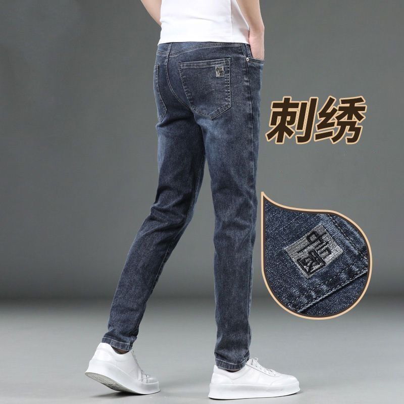 Spring and Autumn Men's Slim Fit Stretch Skinny Jeans, Cropped Pants, 2026 New Trendy Korean Style Long Pants