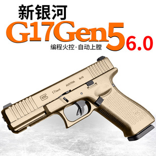 ���y�����gen5܊������g17���X�𻬰�6.0��ذl����ģ����ߘ�