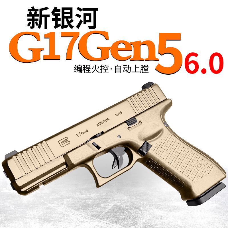 Nuevo Galaxy Gen5 Militar Glock G17 Golden Dient Gold Slider 6.0 Lanzador de fuego modelo pistola de juguete