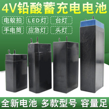 �U��늳������4VLED̨���^�����Ͳ��ɫС�ƿ�ɳ�늳�4V����