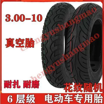 motorcycle 300-10 tire 80/90/70-12 – Electric tricycle tires