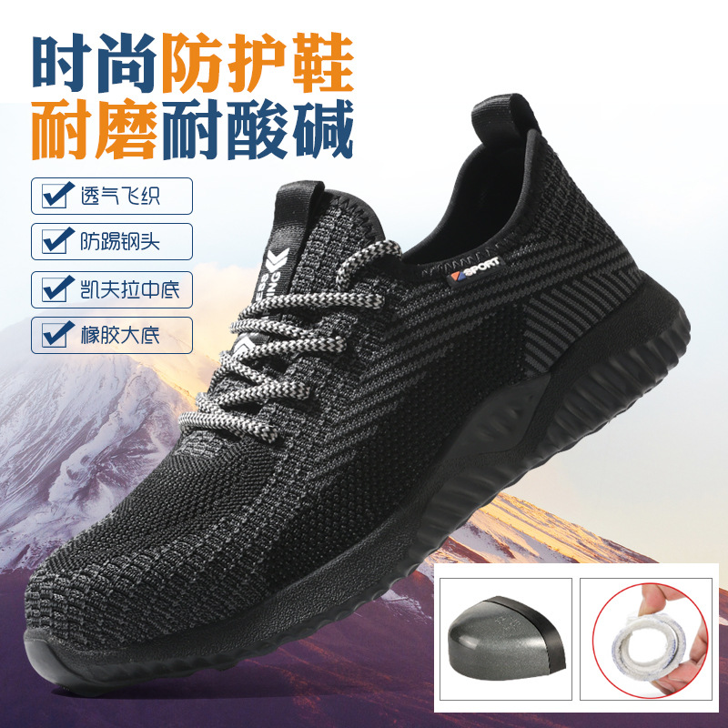 Cross-border labor safety shoes for men, anti-punching, anti-piercing, breathable, wear-resistant, construction work shoes, protective work shoes, steel toe safety shoes