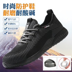 Cross-border labor safety shoes for men, anti-punching, anti-piercing, breathable, wear-resistant, construction work shoes, protective work shoes, steel toe safety shoes