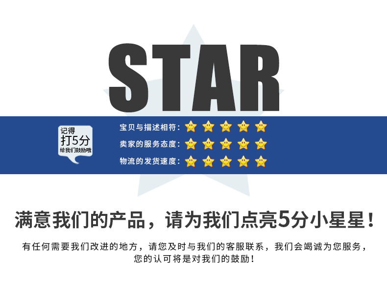 永康市梦晴工贸有限公司_21