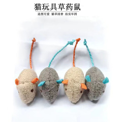 Cat Toy Simulation Small Mouse Self-Play Catnip Toys for Cats to Bite Pet Supplies 