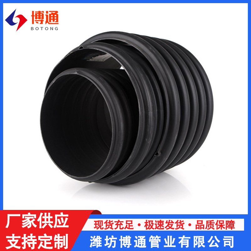 HDPE双臂波纹管 黑色市政排污波纹管 农村雨水污水改造排污波纹管