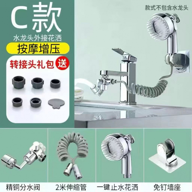 모델 C [슈퍼차지 마사지 샤워헤드] 최신 모델