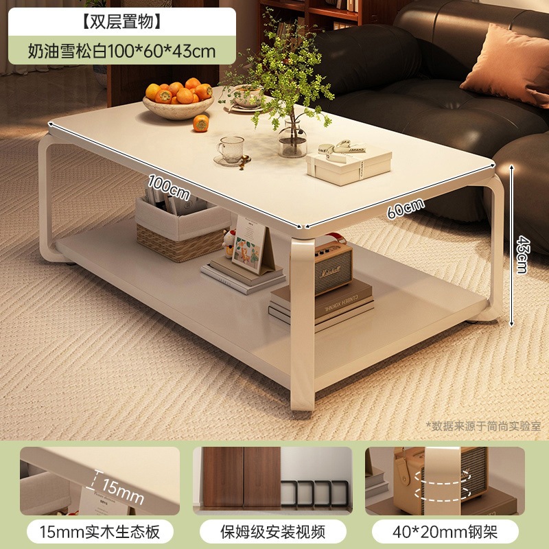 Mesa de té de aire de crema para la sala de estar de la casa de alquiler simple simple y moderna mesa de té de sofá de doble capa