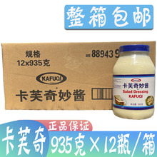 ���俨ܽ�����u947ml&times;12ƿ �ǿ��������uɳ���u��ʽ��Ʒ�{ζ�u