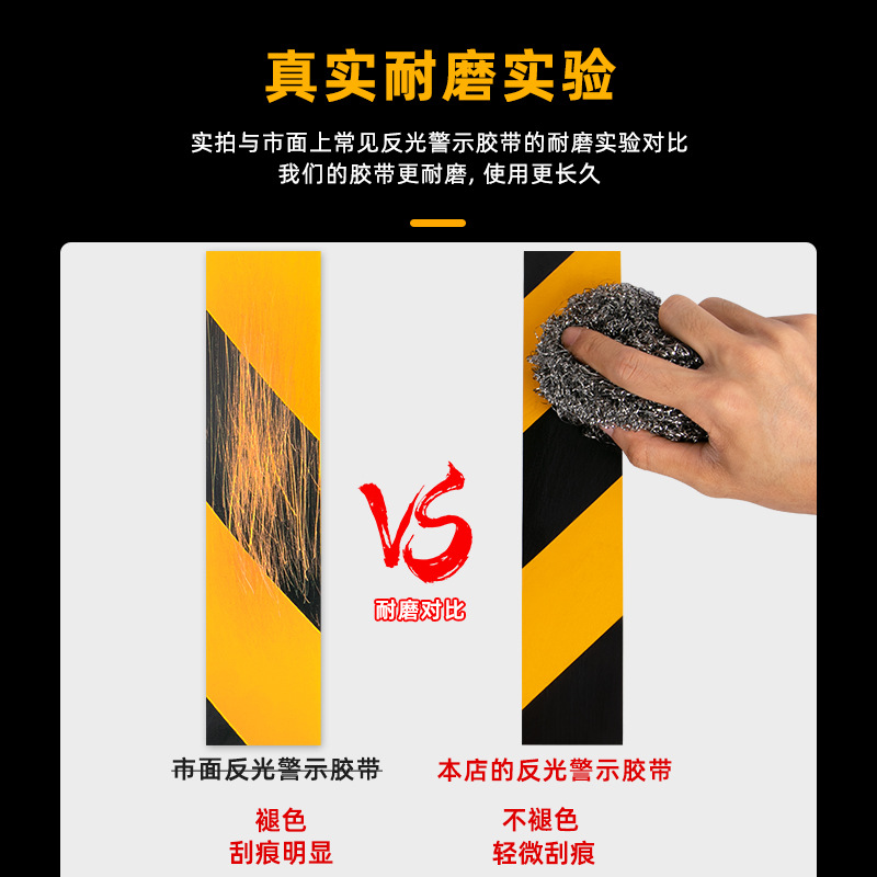 黄黒/赤と白の綾の反射テープの反射シール/反射警告テープ/反射フィルムの安全警告テープ
