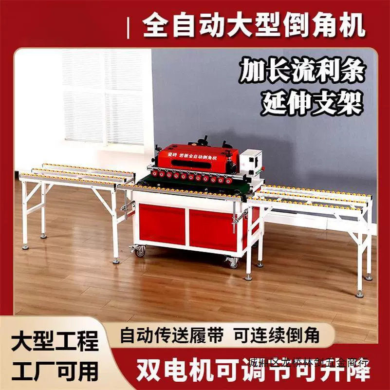 Ningfa полностью автоматическая двухмоторная плитка флиг 45 градусов инженерная резка каменной плиты мраморный камень без пыли стол