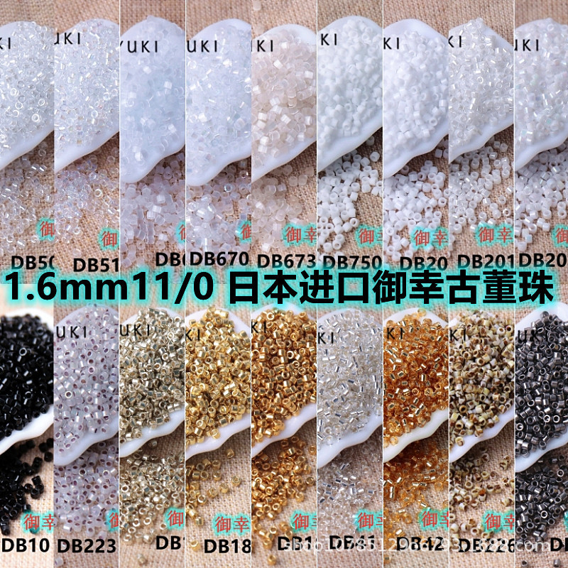 Yuxing MIYUKI Wear-resistant Gold silver White Transparent Series DB Antique Beads Handmade DIY Beads