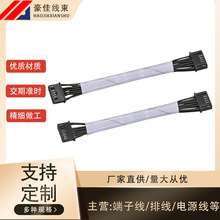 ���Ӿ�PH2.0/1.25/XH2.54�g����ž� �Ű����B�Ӿ� �����ӹ�
