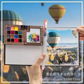 跨境木质颜料盒水彩颜料水粉收纳盒便捷磁吸盖写生调色盘颜料盒