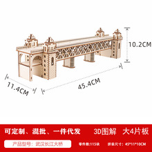 ľ�|3D���wDIY�ֹ�����ƴ�D�������ԭľɫ�L�����ģ���˽��˘�