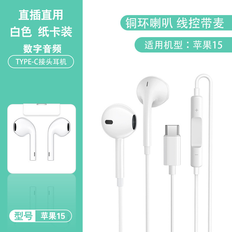 适用苹果lighting蓝牙手机耳机iPhone线控耳麦游戏有线入耳式耳塞|undefined