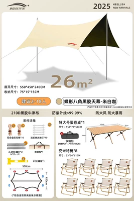 Avtomobil yan çətirləri Outdoor Camping Canopy Tent - 26-octagonal-vinyl-canopy-extra-large-egg-roll-table-kermit-chair8-required
