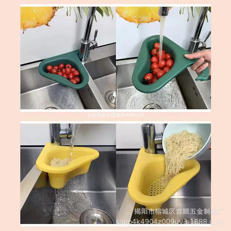 Plastic double-layer universal filter, drying rack, swan, (Physicals)